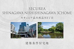 東京都品川区西品川3丁目882-4