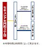 広島県福山市大門町2丁目242の一部：物件画像