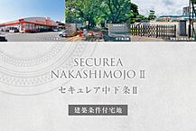 山梨県甲斐市中下条字中更346番10の一部他：物件画像