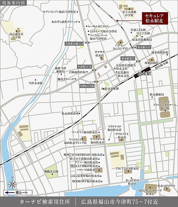 ※付近案内図