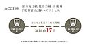 富山県富山市堀川町字烏ノ木割680-5他：物件画像