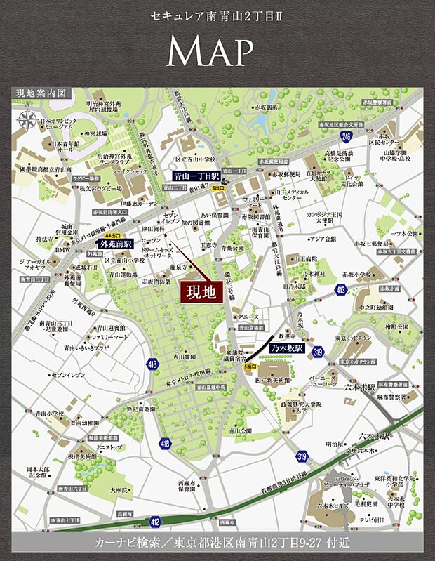 ※付近案内図