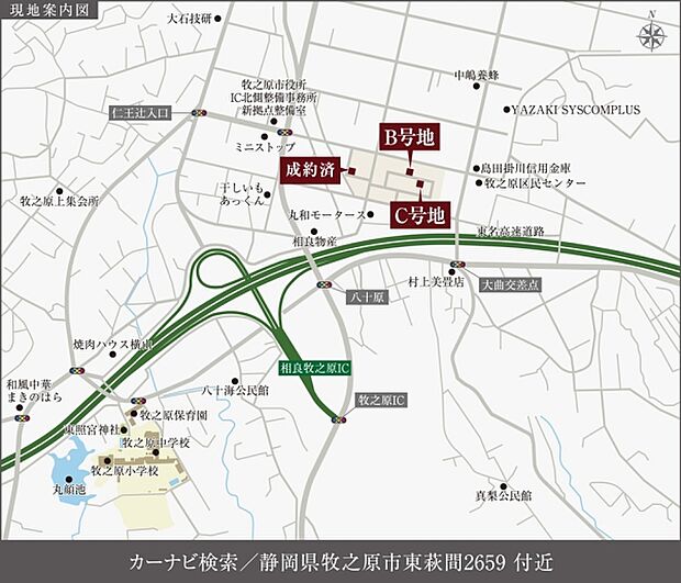 ※付近案内図