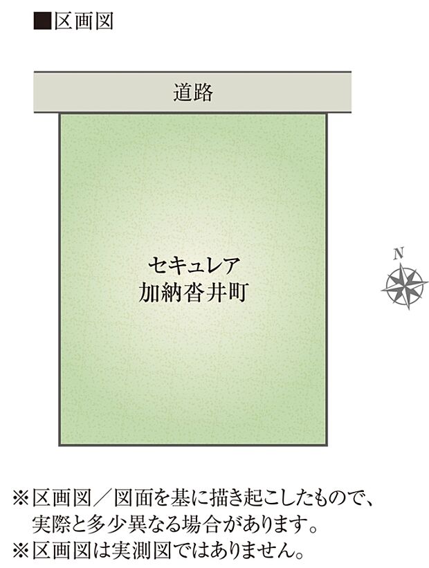 ※区画図