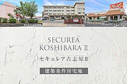 JR山陰本線「松江」駅 徒歩38分~40分