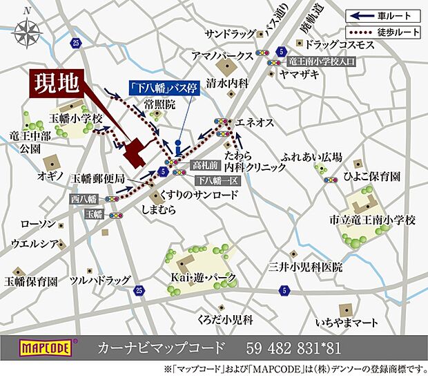 ※付近案内図