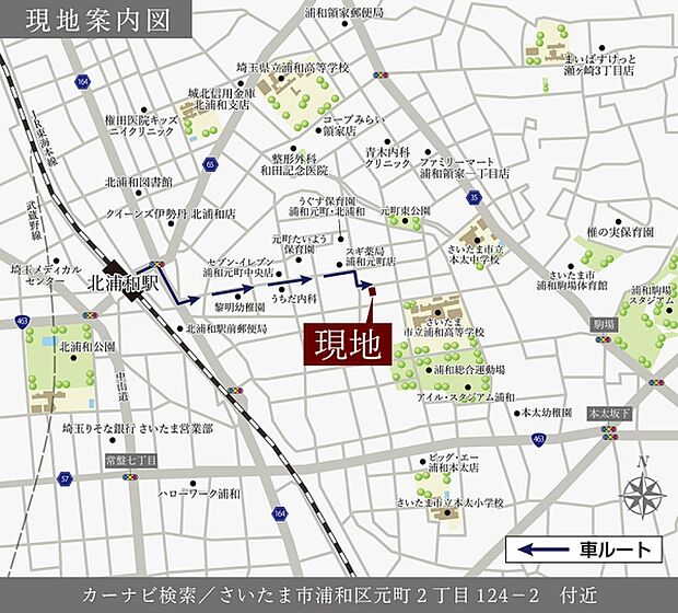 ※付近案内図