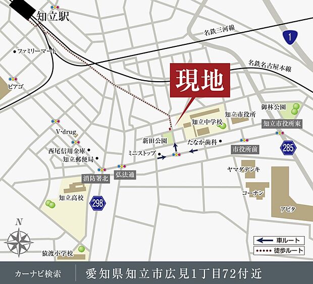 ※付近案内図