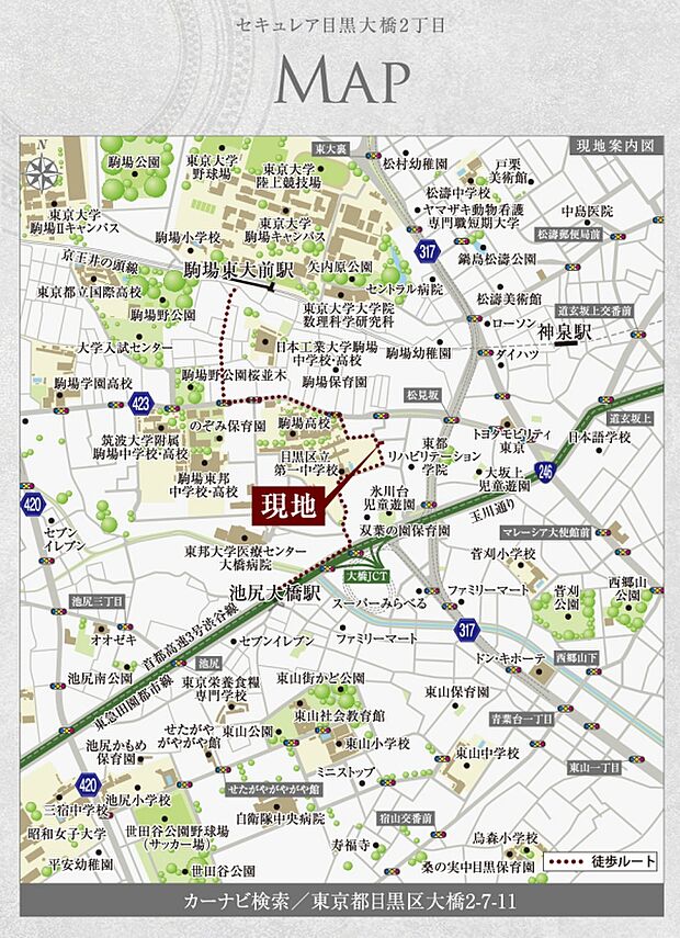 ※付近案内図