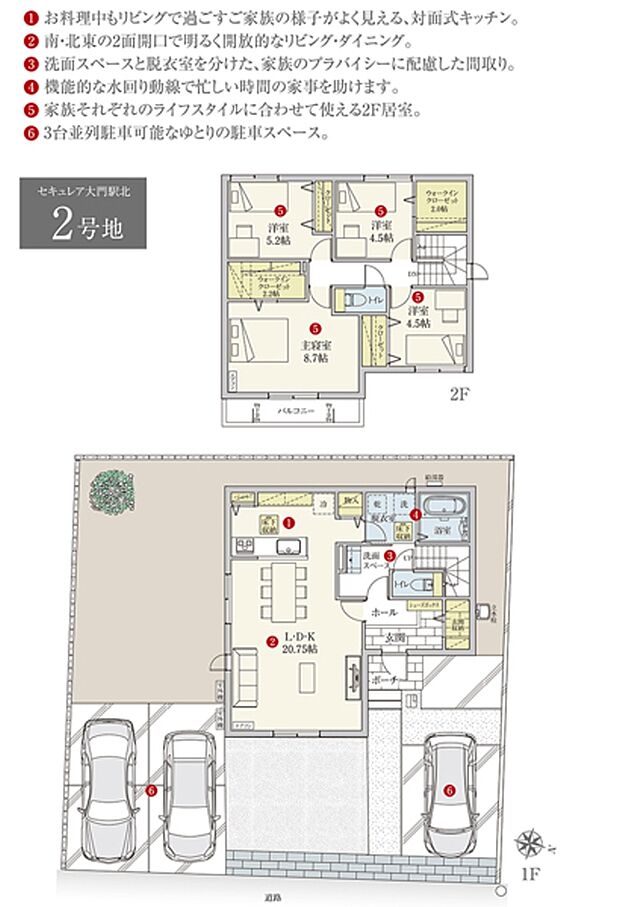 ［プラン図］※図面に基づいて描いているのでプラン及び外構・植栽については、実際とは多少異なる場合があります。また、車・家具・家電・備品等は販売価格に含まれません。
