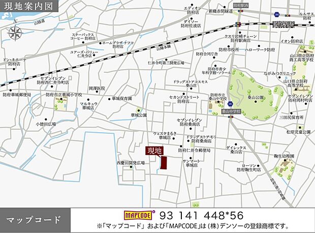 ※付近案内図