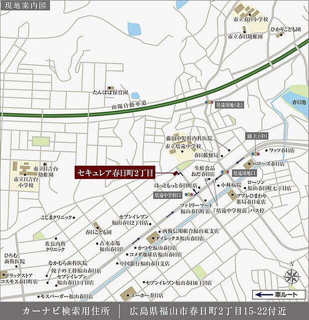 ※付近案内図
