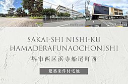 阪堺電気軌道阪堺線「船尾」駅 徒歩7分~8分
