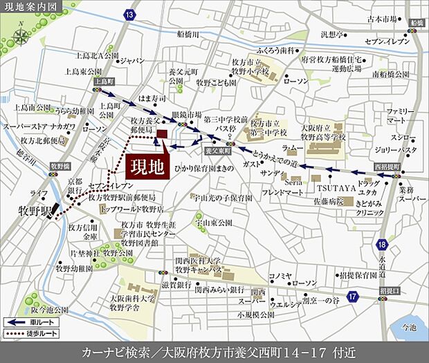 ※付近案内図