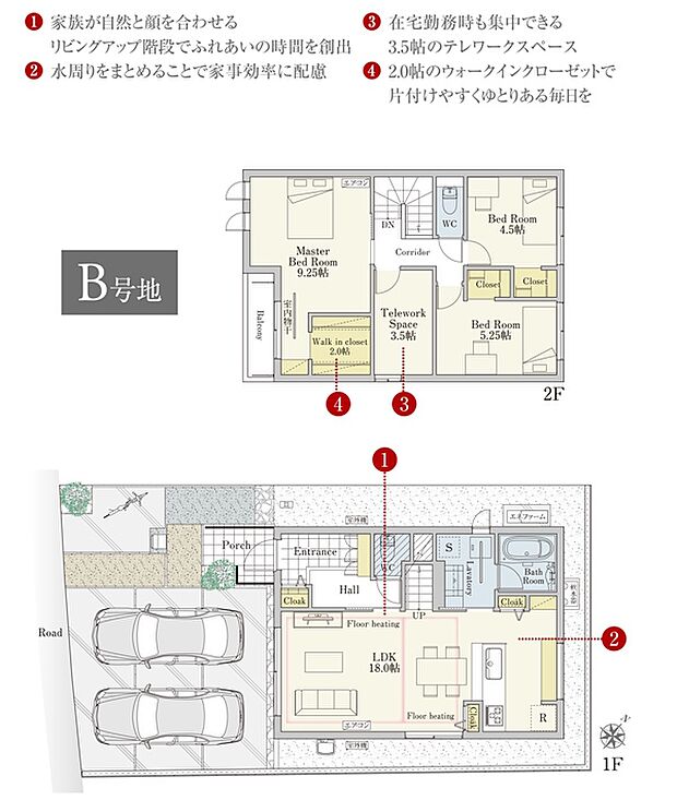 ［プラン図］※図面に基づいて描いているのでプラン及び外構・植栽については、実際とは多少異なる場合があります。また、車・自転車・家具・家電・備品等は販売価格に含まれません。