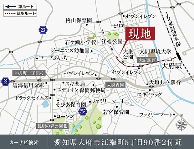 ※付近案内図