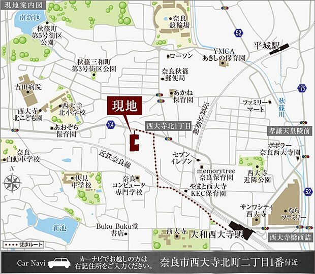※付近案内図