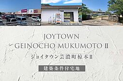 JR紀勢本線「下庄」駅 徒歩86分~86分