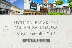大阪モノレール彩都線「阪大病院前」駅 徒歩7分