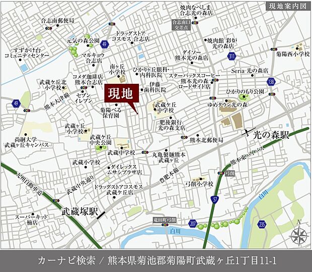 ※付近案内図