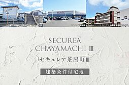 JR宇野線「久々原」駅 徒歩8分