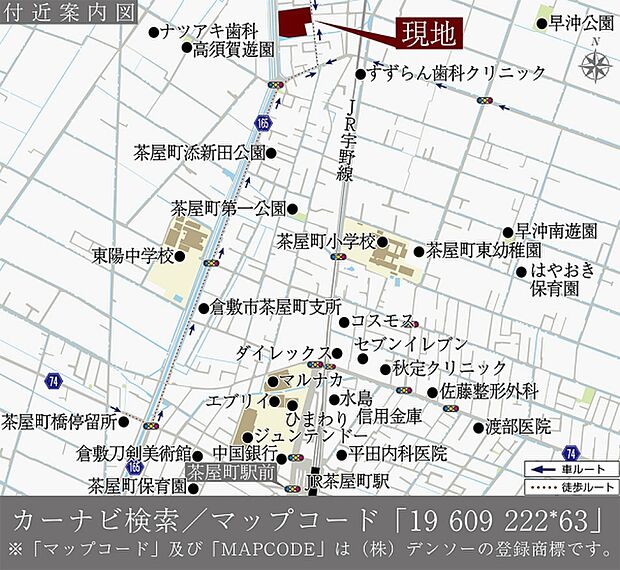 ※付近案内図