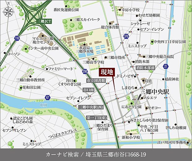 ※付近案内図