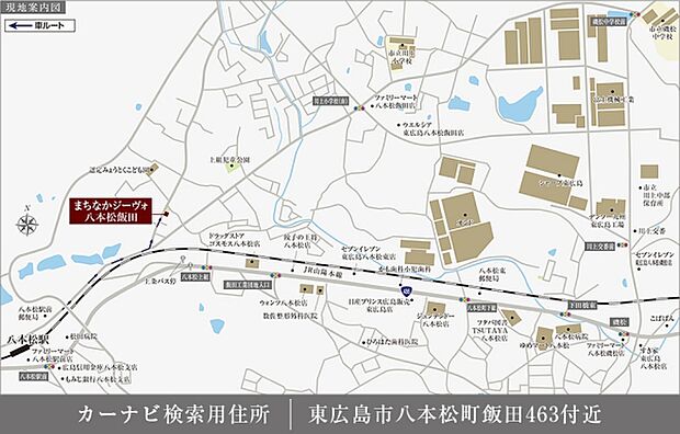 ※付近案内図