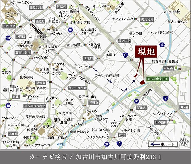 ※付近案内図