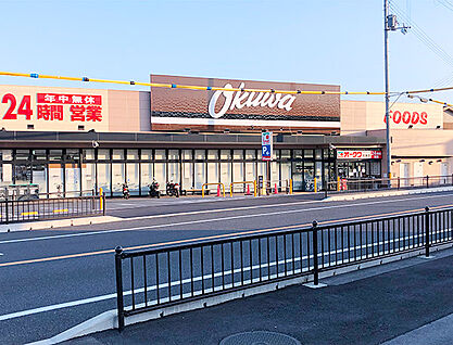 オークワ 五条店 約2010m