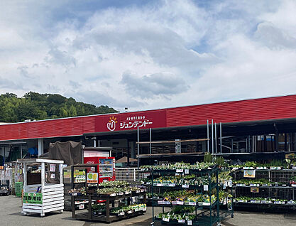 ホームセンタージュンテンドー熊野店 約360m