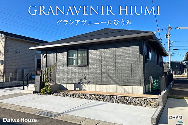 【22-4号地 外観】22-4号地