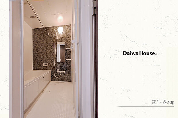 【21-8号地 浴室】21-8号地