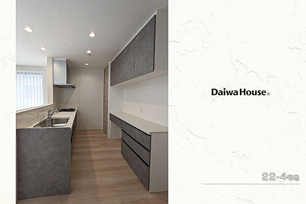 【22-4号地 キッチン】22-4号地