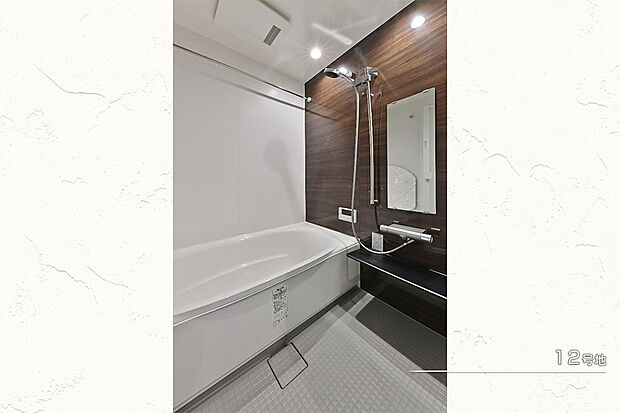 【12号地 浴室】12号地