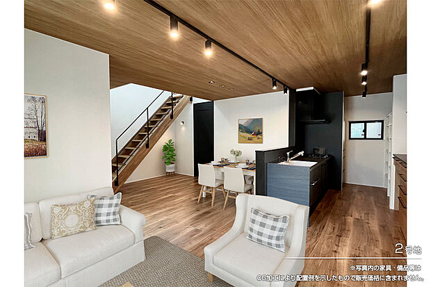 【2号地 リビング】2号地