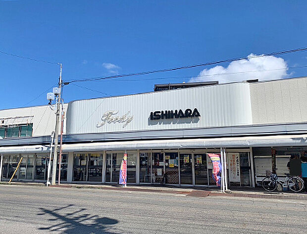 イシハラフード成岩店