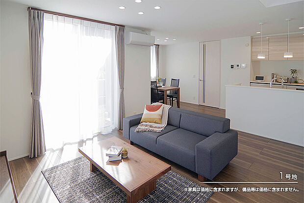 【1号地 リビング】1号地