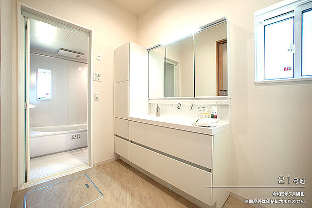 【21号地 洗面室】令和5年7月撮影 ※備品等は価格に含まれません。