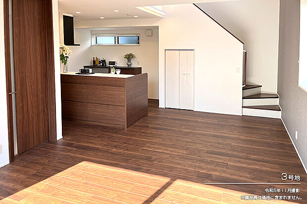 【3号地 リビング】3号地