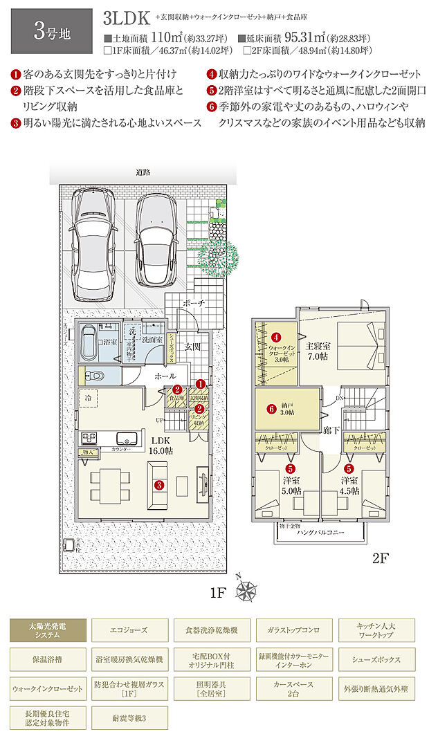 【3LDK】間取・外構植栽図は設計図書を基に描き起こしたもので実際とは多少異なる場合があります。 家具・家電・備品・車等は価格に含まれません。