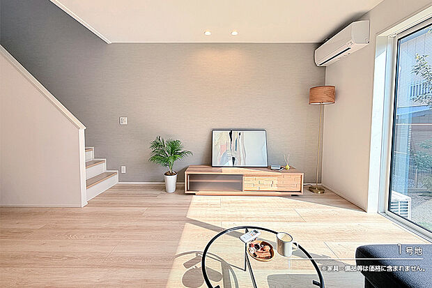 【1号地 リビング】1号地