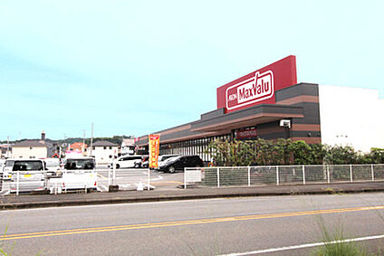 マックスバリュ大在店 約690m