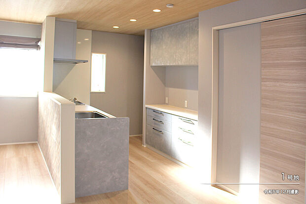 【1号地 キッチン】令和5年12月撮影