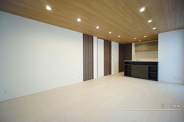 【II-1号地 リビング】II-1号地