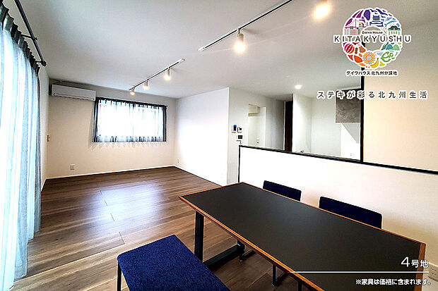 【4号地 リビング】4号地