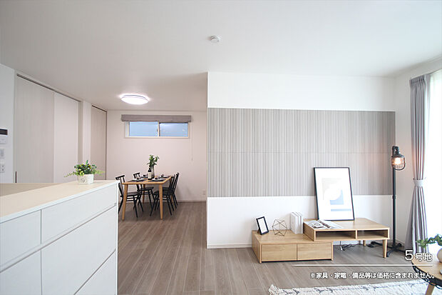 【5号地 リビング】5号地