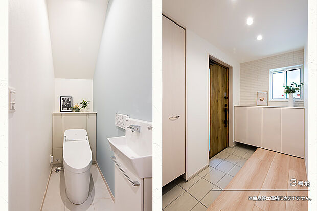 【5号地 トイレ】5号地