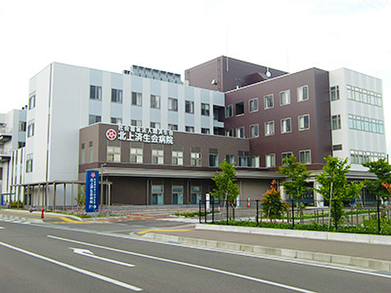 【病院・役所】北上済生会病院