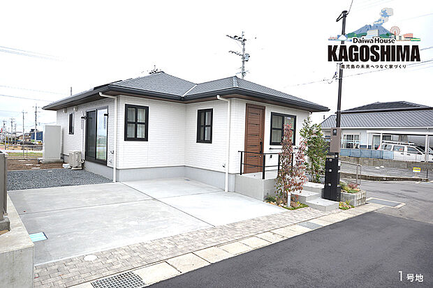 【1号地 外観】1号地